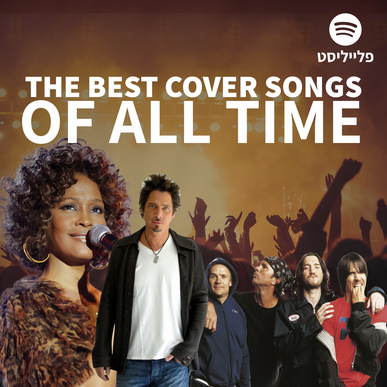Best Cover Songs Of All Time