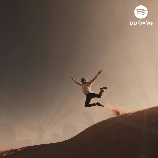 Dancing Llike Nobody's Watching