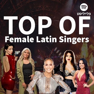 Top of latin female singers 2020