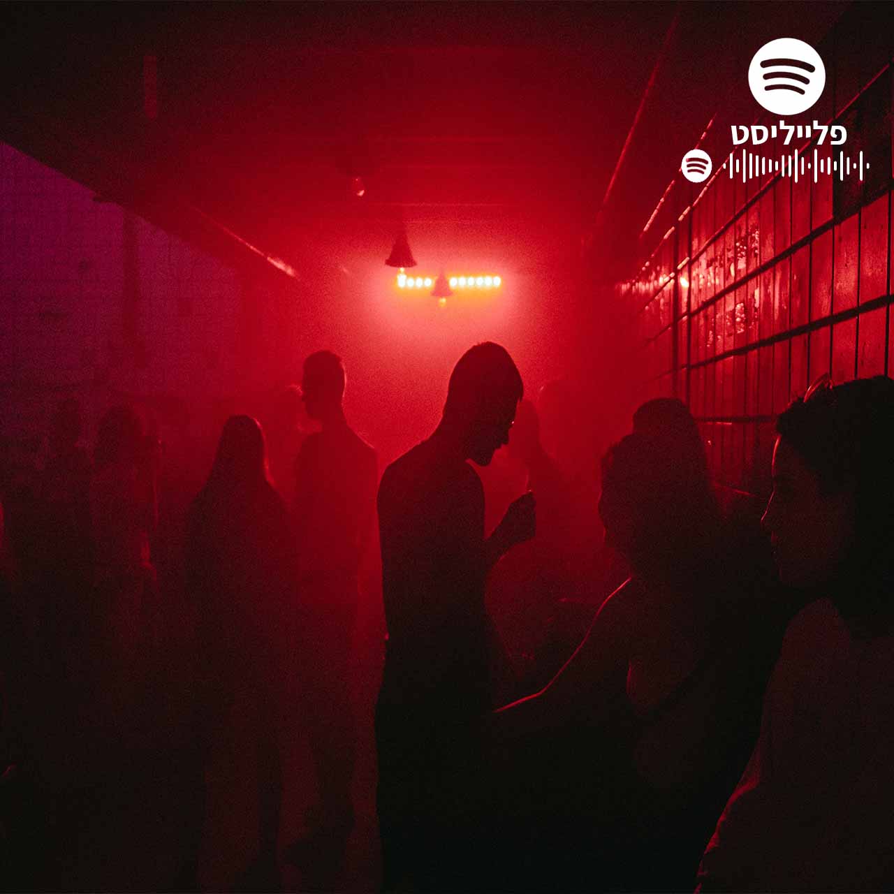 פלייליסט טכנו 2021 לאתר