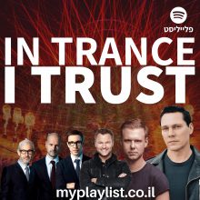 In Trance I Trust