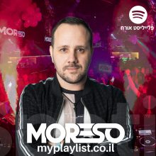 I AM MORESO - A Tribal Groove Journey