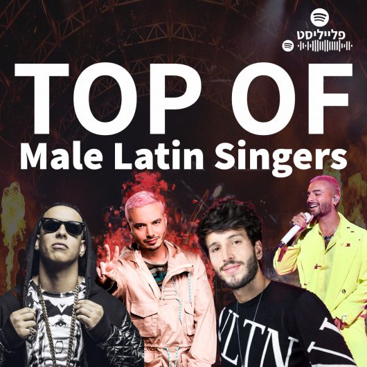 Top of latin male singers