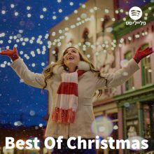 Best Of Christmas spotify